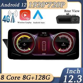 12.3inch За Audi A4 B8 A5 2009-2016 Auto Car Модел Мултимедиен плейър Радио VideoGPS навигация 4G LTE carplay TV BOX авто Изображение 0