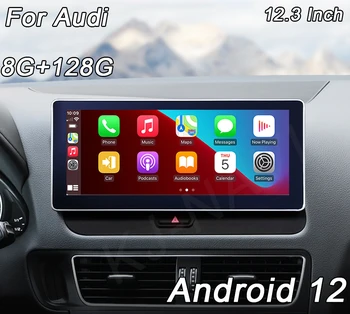 12.3inch За Audi A4 B8 A5 2009-2016 Auto Car Модел Мултимедиен плейър Радио VideoGPS навигация 4G LTE carplay TV BOX авто Изображение 2