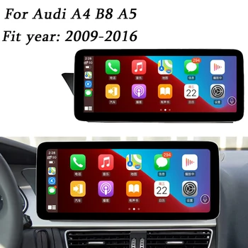 12.3inch За Audi A4 B8 A5 2009-2016 Auto Car Модел Мултимедиен плейър Радио VideoGPS навигация 4G LTE carplay TV BOX авто Изображение 5
