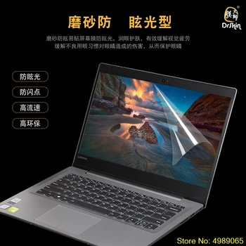 3PCS Прозрачен / матов екран за лаптоп за Lenovo IdeaPad 1 AMD Ryzen 5 7520U 2023 15.6 инча Изображение 2
