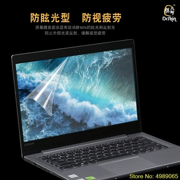 3PCS Прозрачен / матов екран за лаптоп за Lenovo IdeaPad 1 AMD Ryzen 5 7520U 2023 15.6 инча Изображение 3