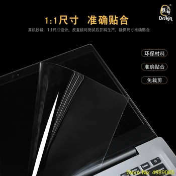 3PCS Прозрачен / матов екран за лаптоп за Lenovo IdeaPad 1 AMD Ryzen 5 7520U 2023 15.6 инча Изображение 5