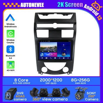 Android автомобилен радио плейър за SsangYong Rexton Y250 II 2 2006 - 2012 Carplay Head Unit Мултимедиен плейър Навигация GPS Auto 4G Изображение 0