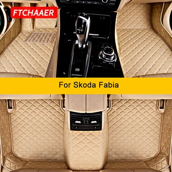 FTCHAAER Персонализирани стелки за кола за Skoda Fabia Авто килими Крак Coche аксесоар Изображение 0