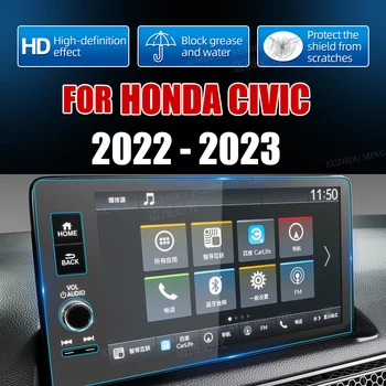 GPS навигационен екран За Honda Civic 2022 Инструментален екран Защитен филм от закалено стъкло Стикер за интериора на автомобила Изображение 0