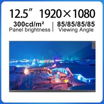 NV125FHM-N85 12.5 инчов лаптоп LCD екран IPS панел EDP 30Pins FHD 1920x1080 60Hz 50% NTSC