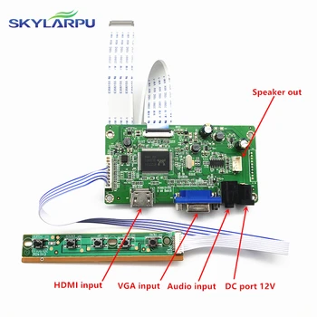 skylarpu комплект за NV140FHM-N46 NV140FHM-N35 NV140FHM-N49 HDMI + VGA LCD LED LVDS EDP контролер съвет драйвер безплатна доставка Изображение 0