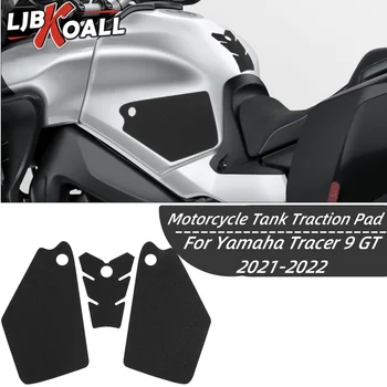 Tracer9 GT стикер против приплъзване за Yamaha Tracer 9 GT 2021 2022 мотоциклет резервоар тягова подложка страна коляното захват протектор