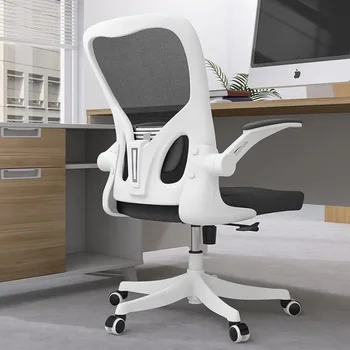 Ергономичен офис стол с лумбална опора & Flip Up Arms Домашен офис бюро столове Rockable високо обратно въртящ се компютър стол