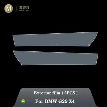 За BMW G29 Z4 2019-2023 Автомобил Външна защита B C Прозорец стълб лента PPF боя защитно фолио TPU Прозрачен филм refit Изображение 1