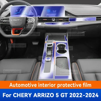 За CHERY ARRIZO 5 GT 2022-2024 Конзола за интериорен център за автомобили Прозрачен TPU защитен филм Аксесоари за филми против надраскване Изображение 0