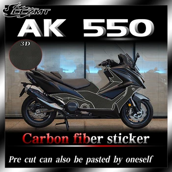 За KYMCO AK550 3D защитен филм модификация въглеродни влакна печат decal цялата кола печат водоустойчив и надраскване