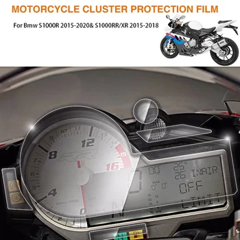 Инструмент защитен филм табло екран протектор стикери за BMW S1000R 2015 - 2020 S1000RR 2016 2017 2018 S1000XR 2019