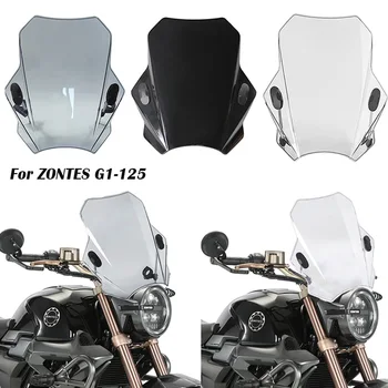 Стъклен екранен дефлектор за мотоциклети за ZONTES G1-125 G1125 2021 - 2022
